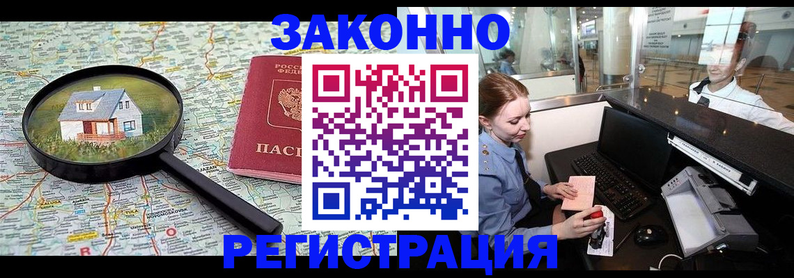 форма 3 в Азове